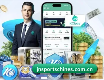 江南体育 APP 深度功能